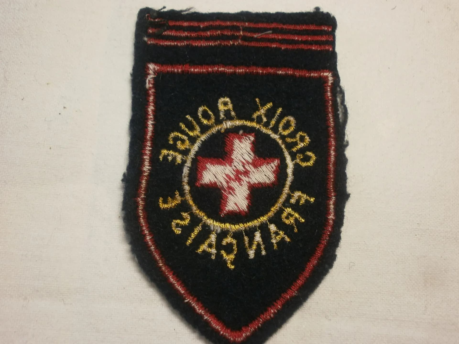 lot d insignes de la Croix rouge française - 3