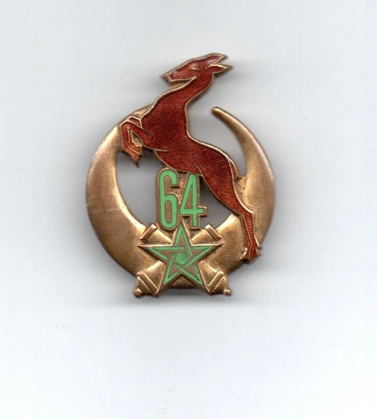 insigne du 64e régiment d'artillerie d 'Afrique fab OFSI - 1