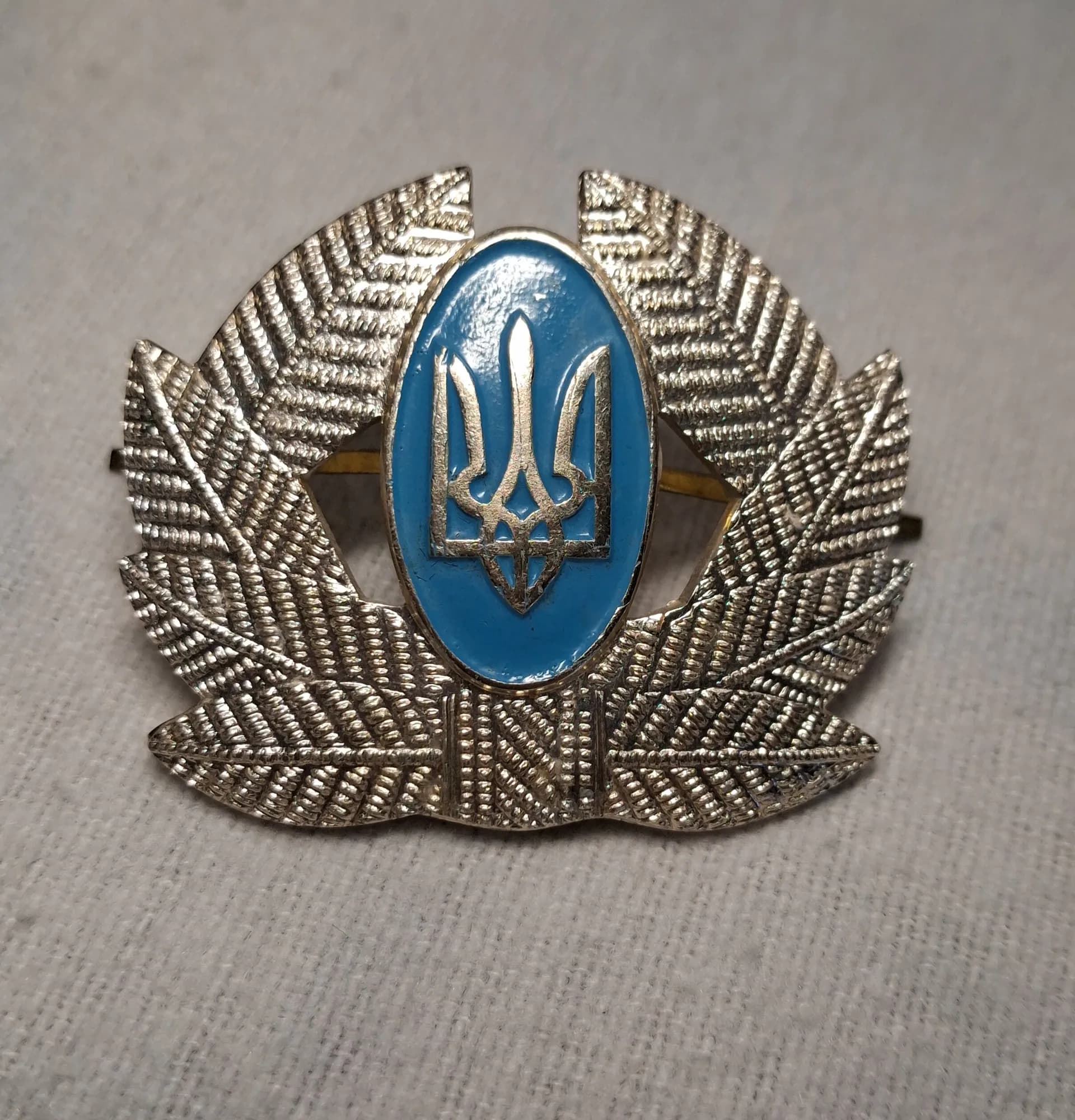 Insigne de casquette armée ukrainienne  - 1