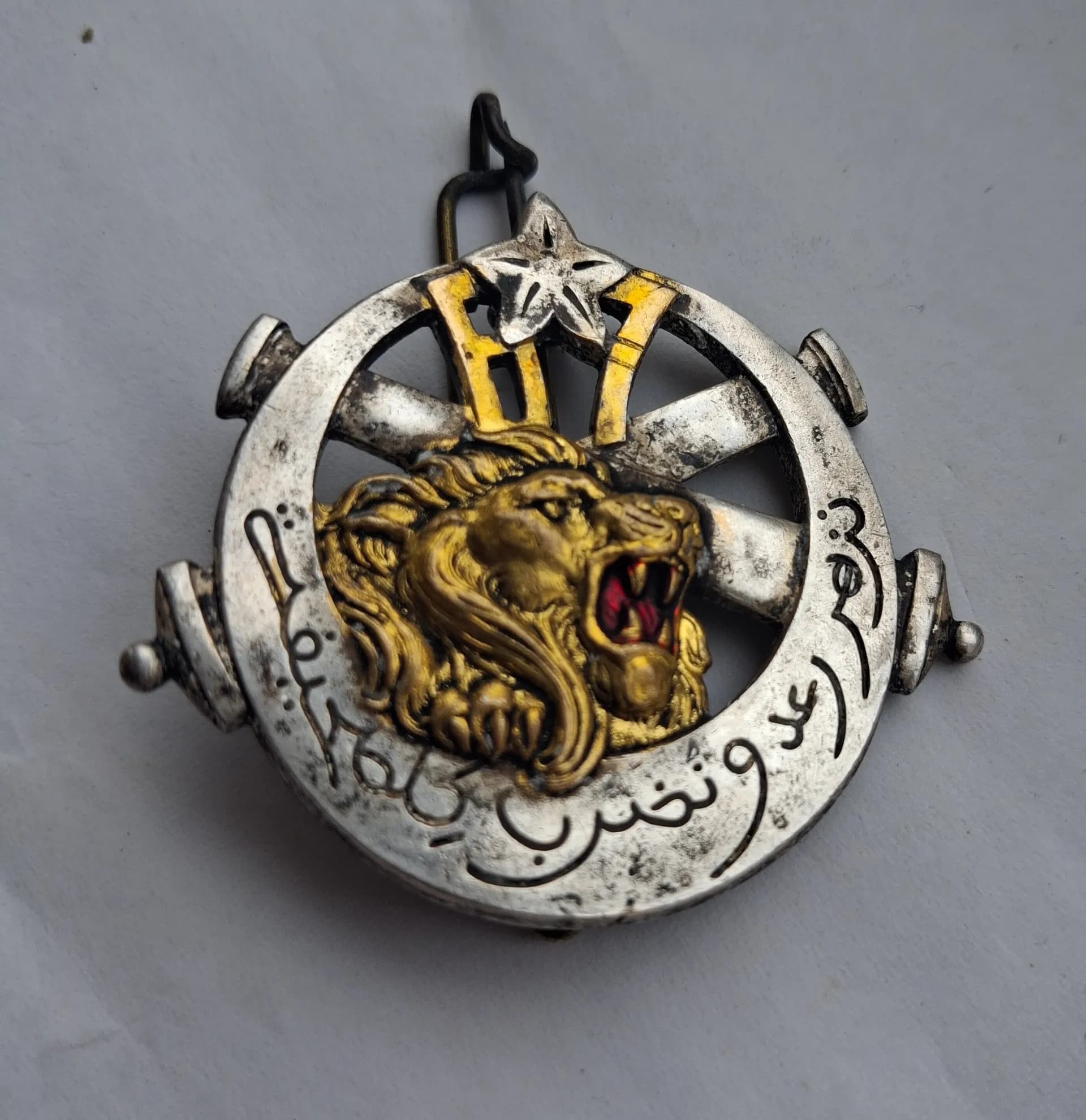 Insigne 67e Régiment d'Artillerie d'Afrique - 1